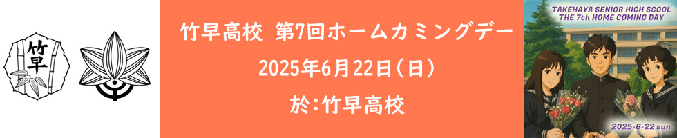 PC用メインイメージ