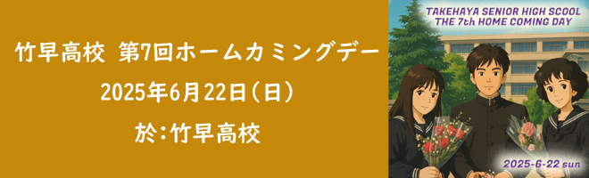 スマホ用メインイメージ